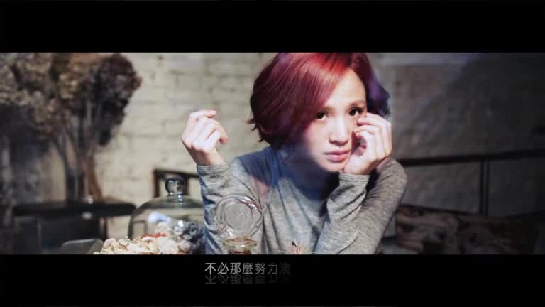 梁文音 - 分手后不要做朋友