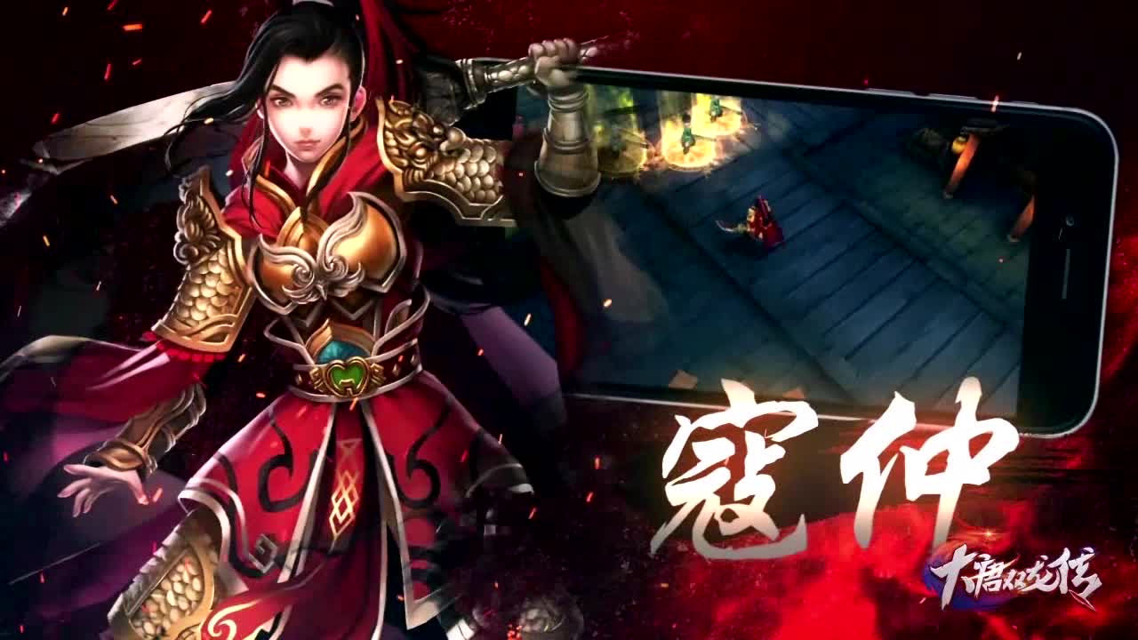 多职业无限制ARPG动作手游《大唐双龙传》正式公布