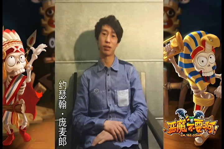 【抢先听】庞麦郎全新洗脑神曲《恶魔不要啊》魔音来袭