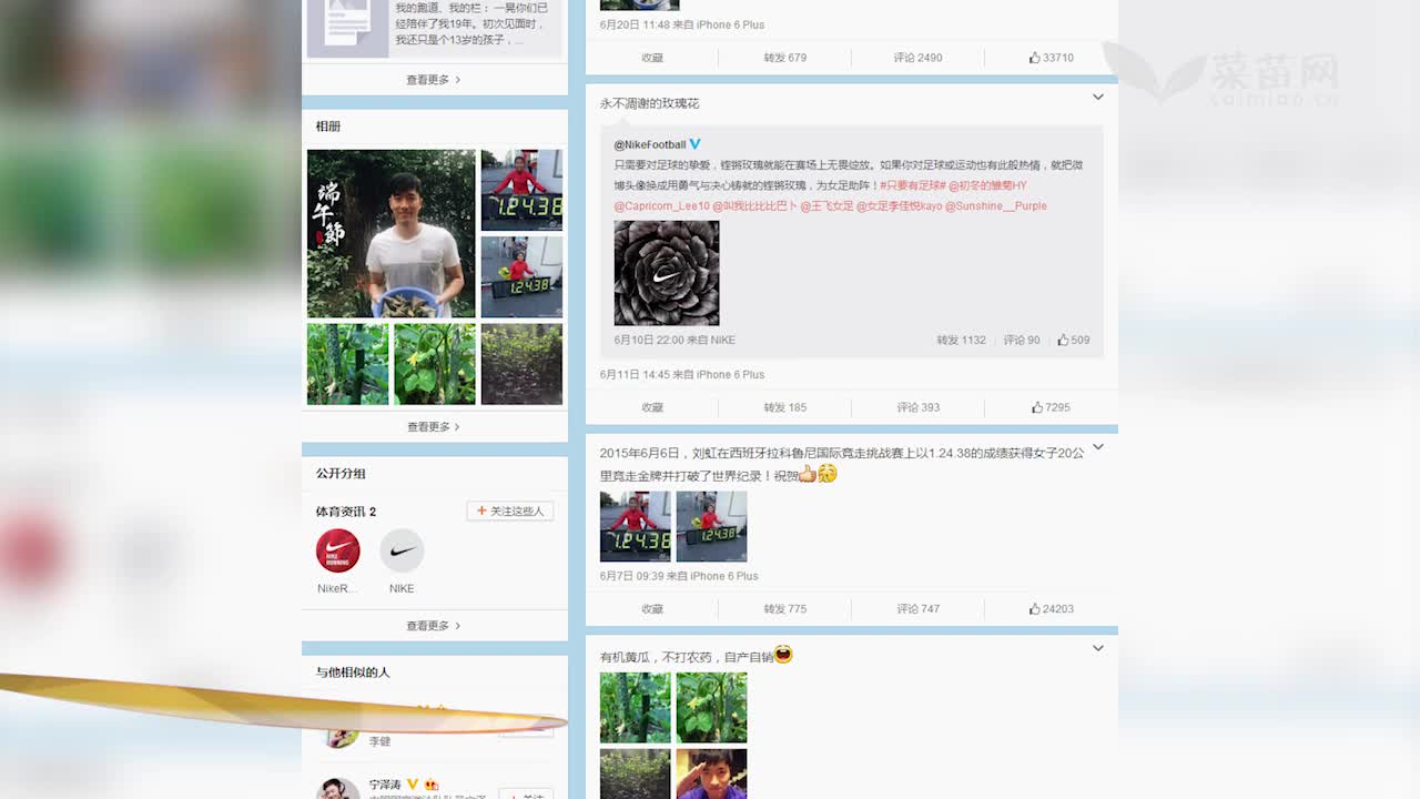 【菜苗娱乐】葛天离婚后机场崩溃痛哭   刘翔疑似婚内出轨