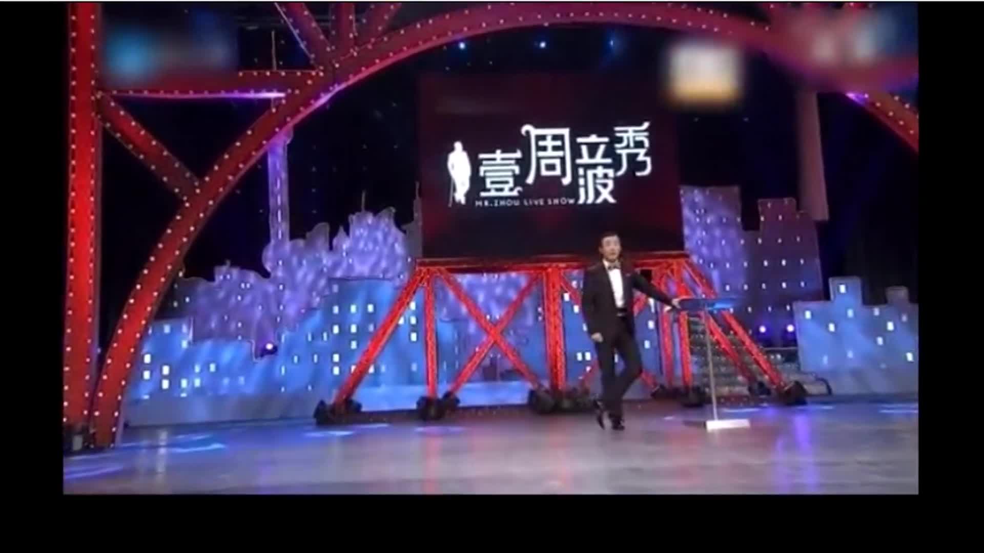两年前周立波在节目上聊吸毒，模仿吸毒样子