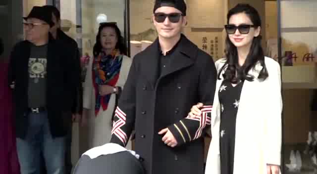 黄晓明家庭聚会照曝光 baby素颜出镜气色好