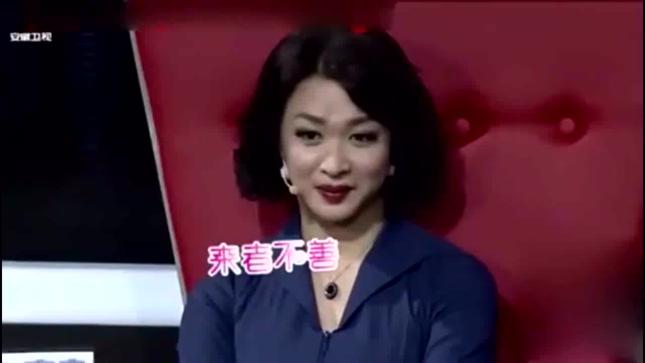 金星乐嘉互相骂，乐嘉直说太监，最后一句太过了