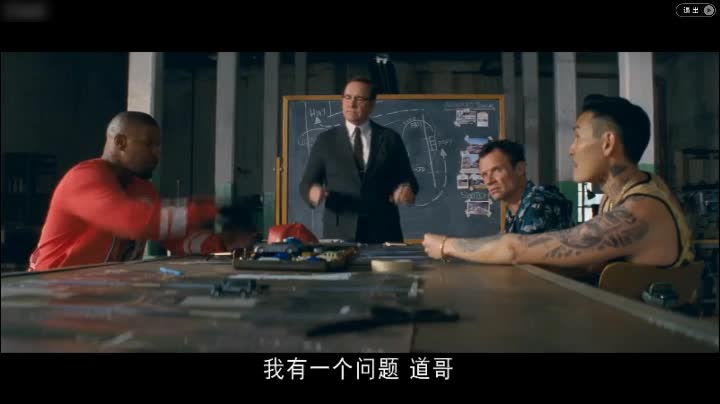 《极盗车神》中文版预告片