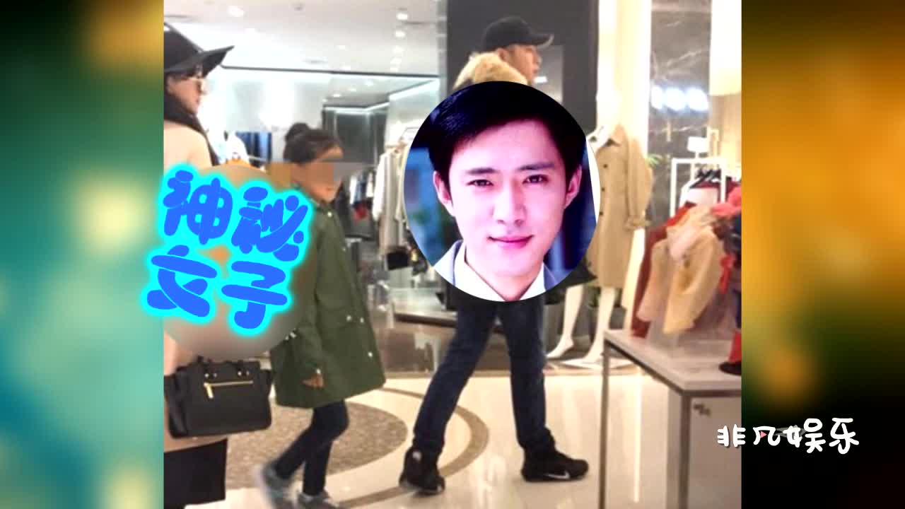 “尔豪”高鑫与情人逛街被拍回应：小的是大的不是