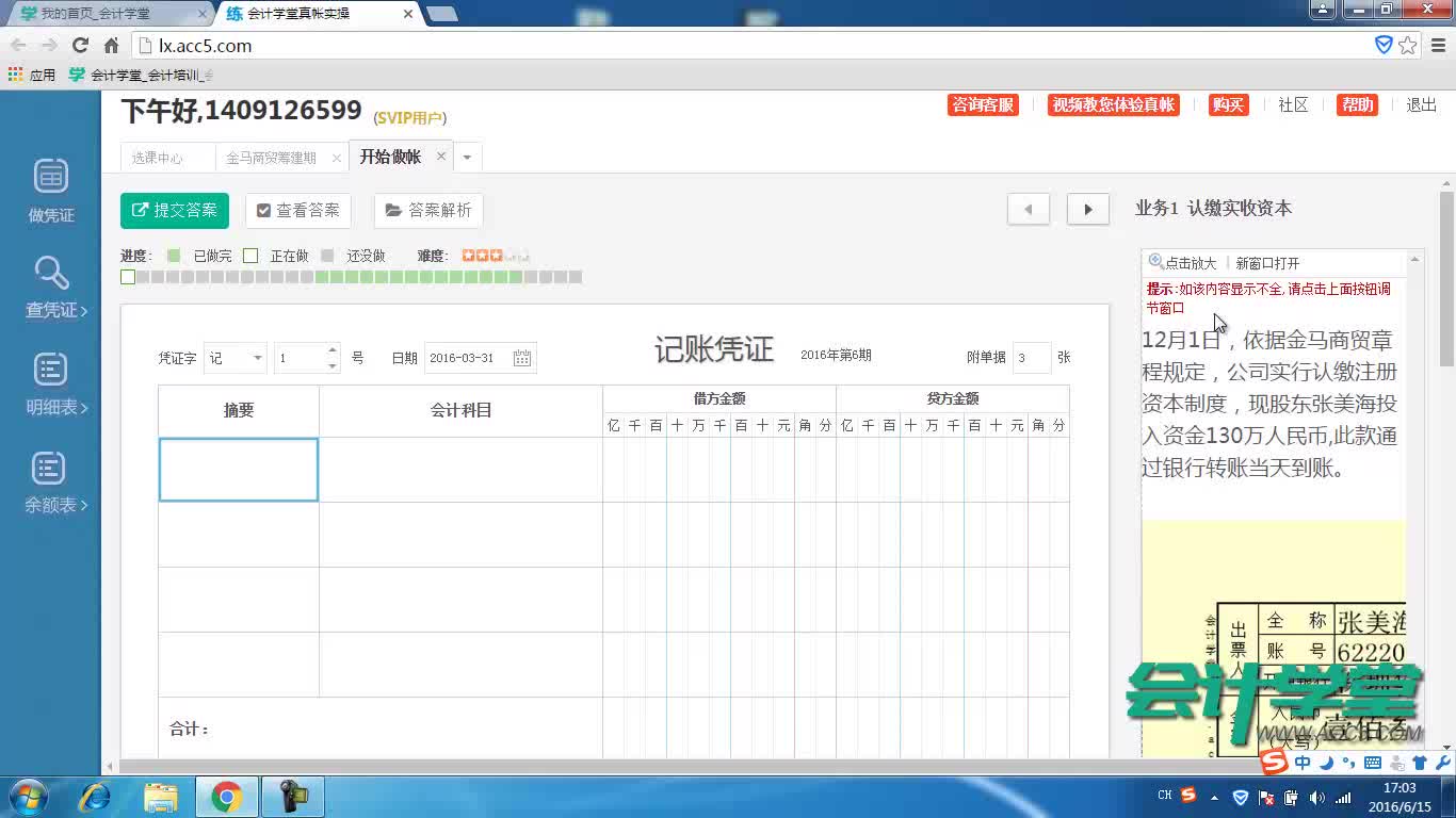 购买的电脑8000元怎么做账 购买的电脑8000元怎么做账