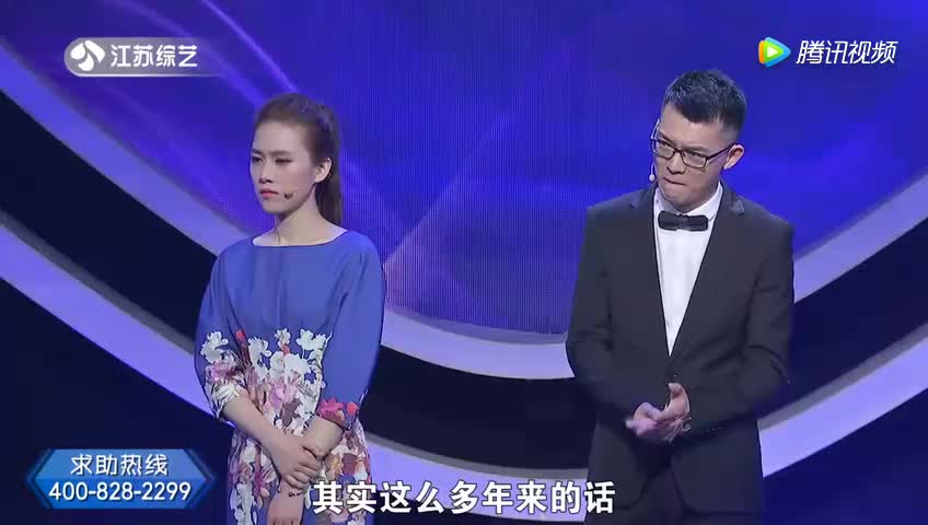 《一转成双》31岁女子说和丈夫没有夫妻生活