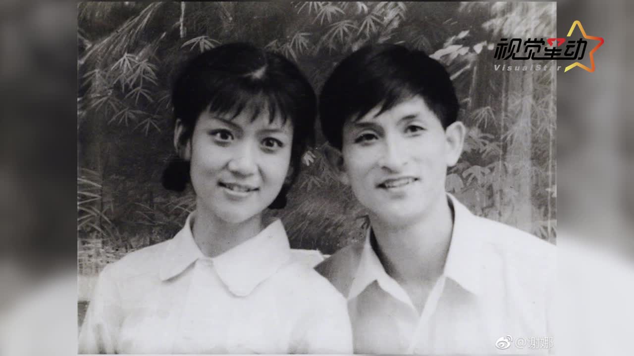 谢娜晒爸妈年轻时情侣照 父母颜值高气质好很配