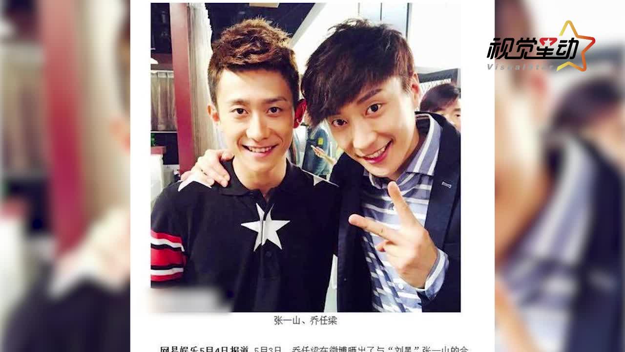 张一山自曝生了一个漫长的病，网友：想起乔任梁