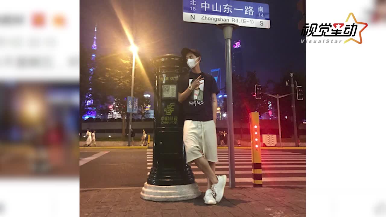 鹿晗又和网红邮筒合影了 蹲地拍照笑得像个孩子