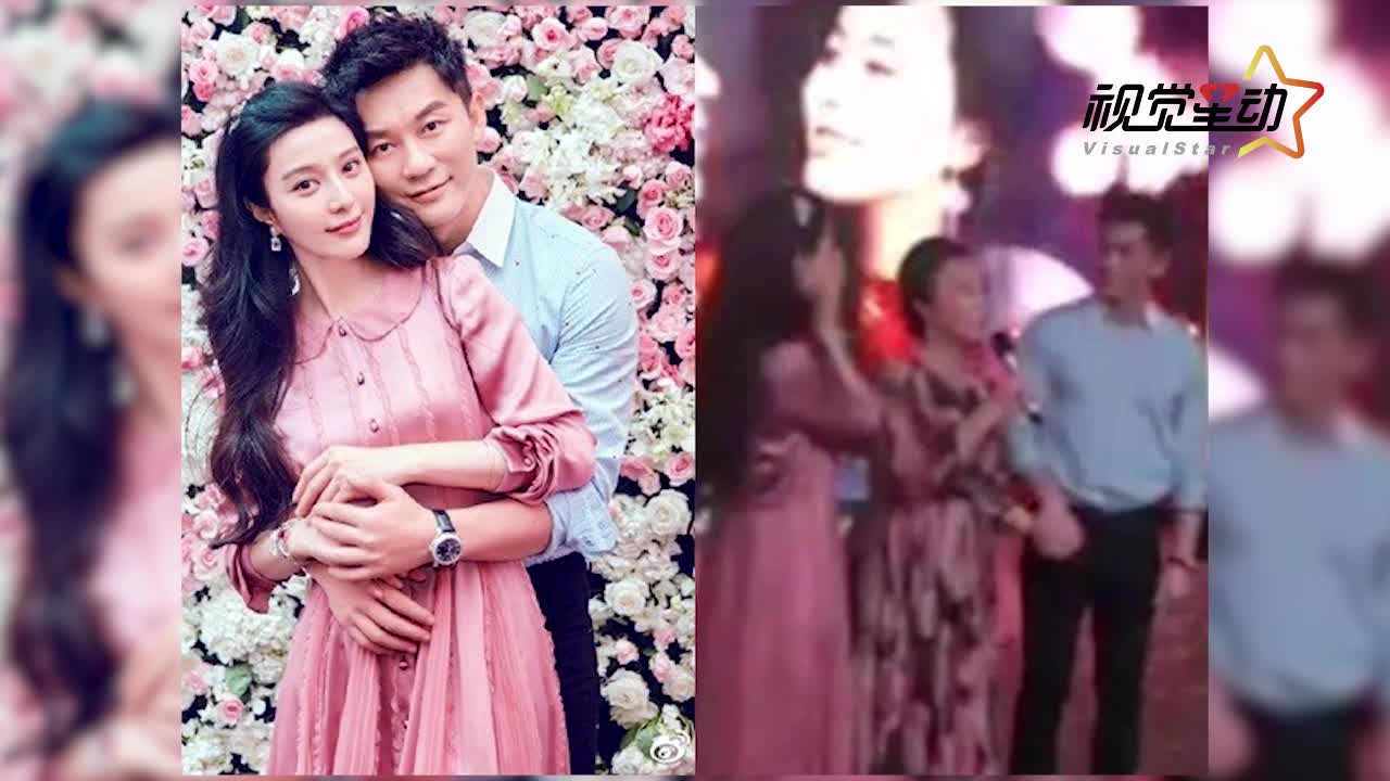 范冰冰被求婚片段曝光！李晨紧张到“语无伦次”