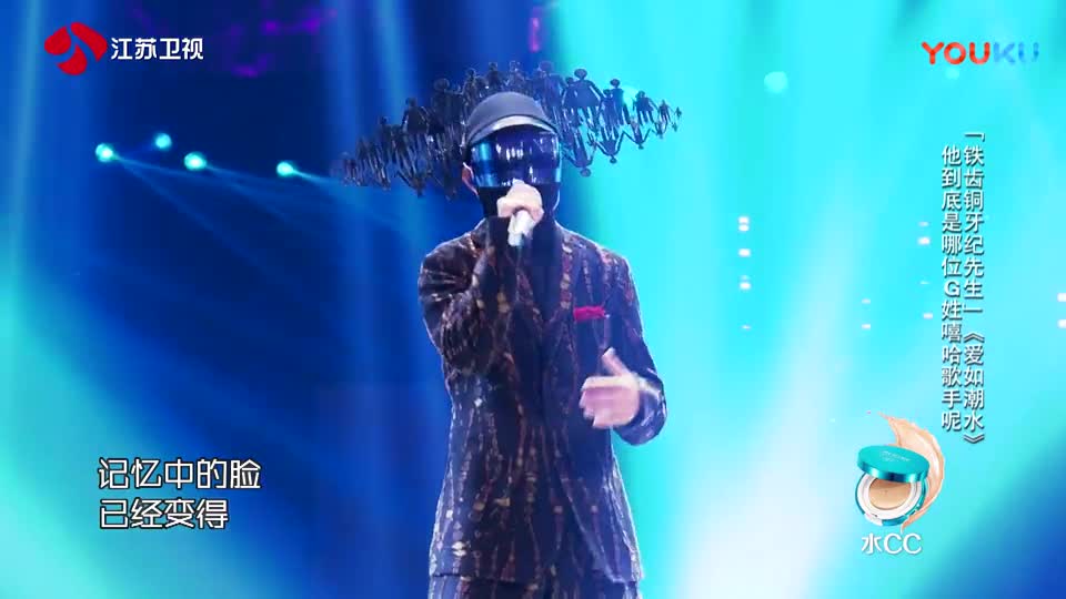 蒙面歌手演唱张信哲《爱如潮水》，深情加激情，低音加rap，好听