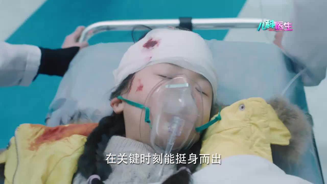 电视剧《儿科医生》官方片花