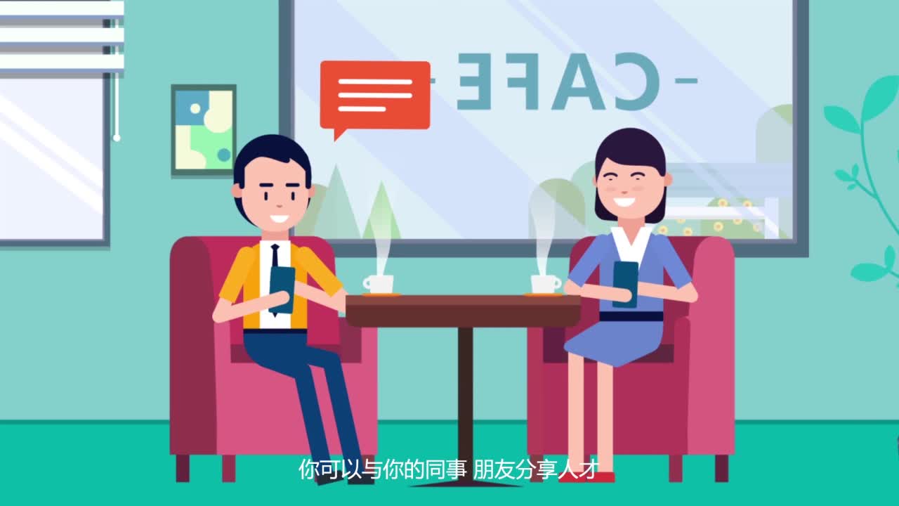 知名猎头HR必备简历管理平台