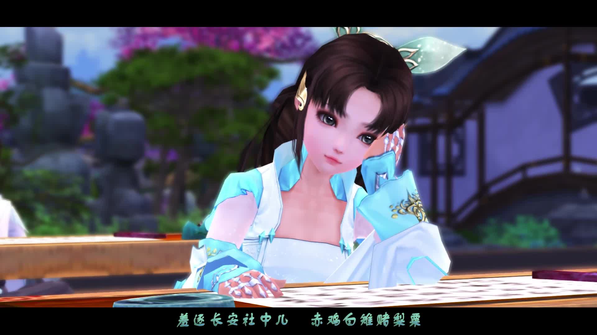 剑网3剑胆琴心公测爱玩礼包福利送不停