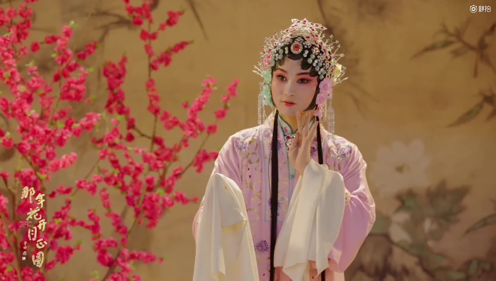 沈星移唱功不错,一双眼睛比女人还要妖娆