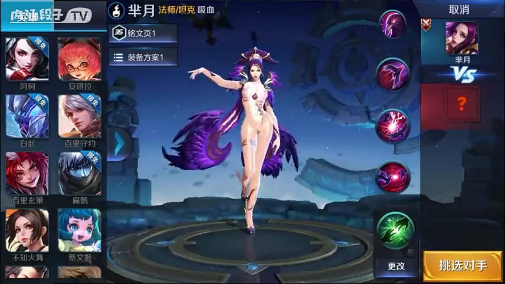 第一代芈月去衣服图片