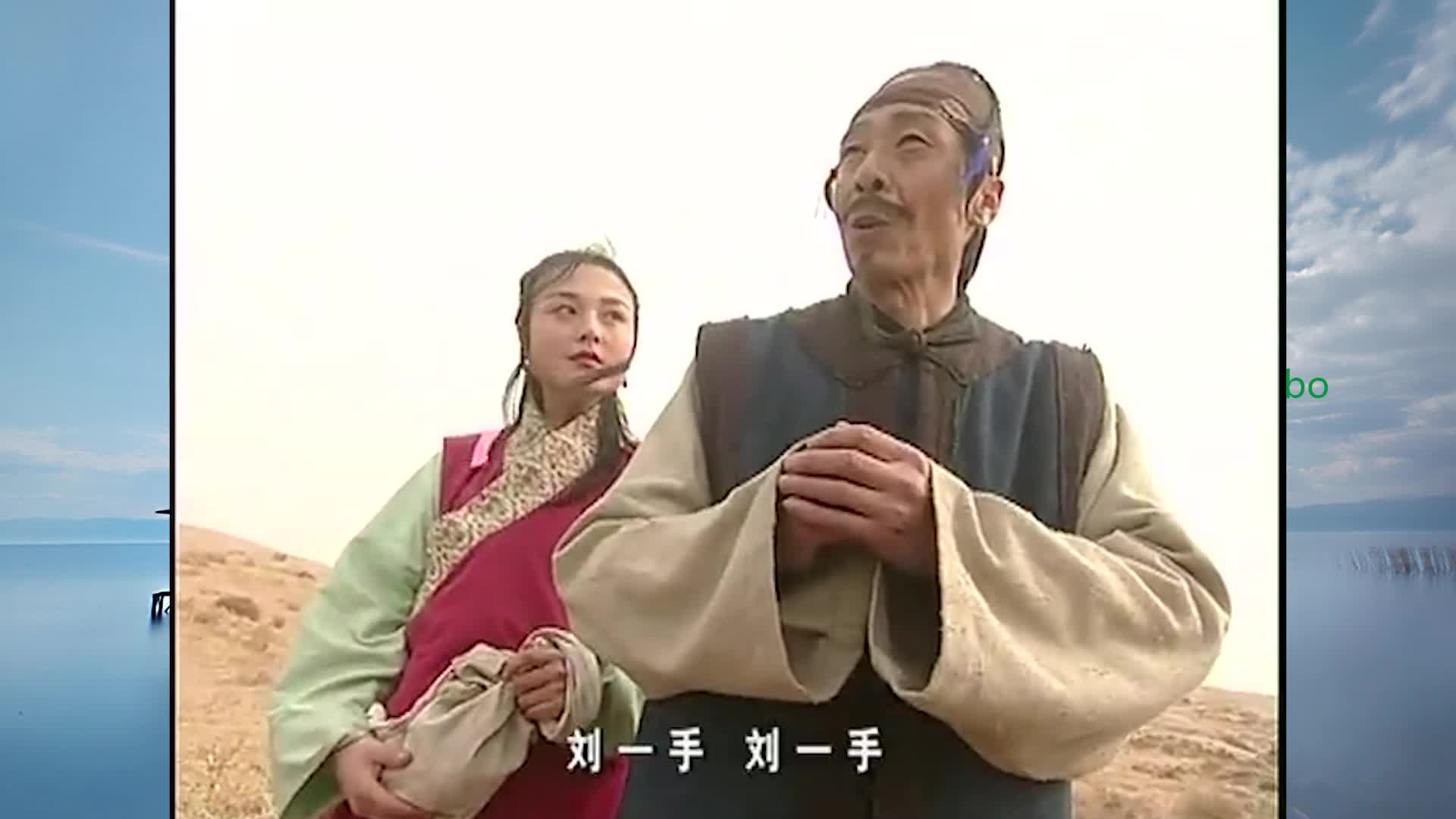 侠客行:刘一手沙漠之中,做无米之炊,这一手绝技再现江湖