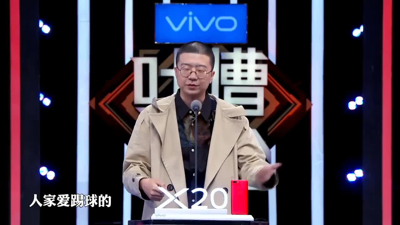 李诞花式吐槽国足队长冯潇霆:"你怎么连个板凳都防不住呢!